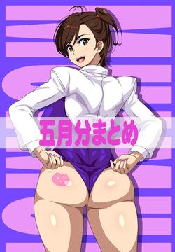 Muimui   2025.05~2025.08