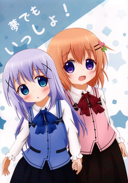 Yume demo Issho! | ¡Juntas hasta en los sueños!