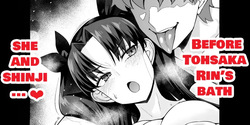 Tōsakarin, opuro mae de Shinji ni…❤ - Before Tohsaka Rin’s bath, she and shinji…♥