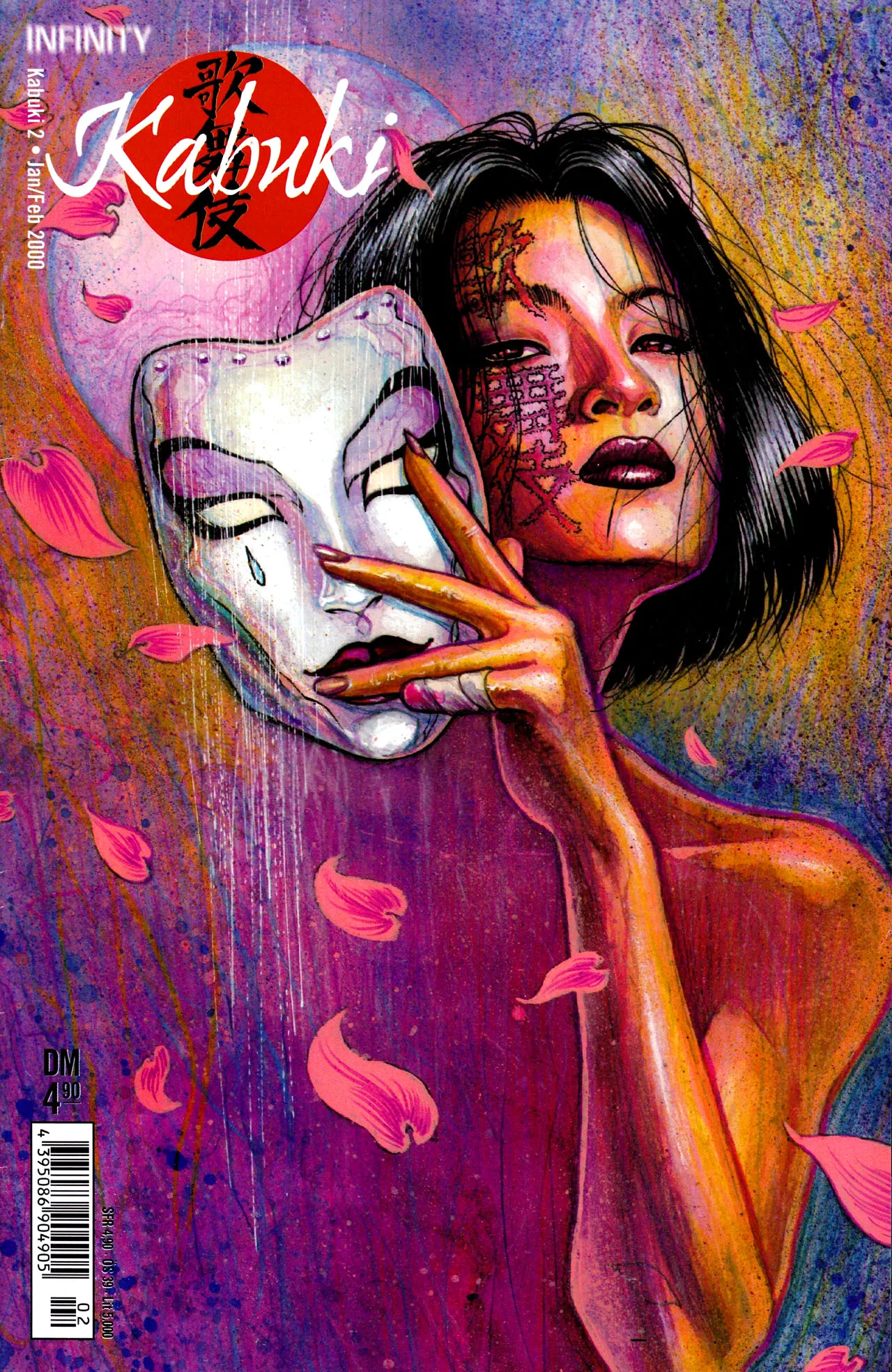Kabuki #2 page 1 full