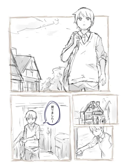 ぱーたぽ 12779359） page 2 full