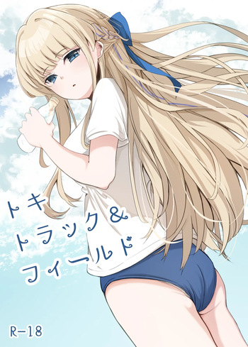 Toki Track and Field cover
