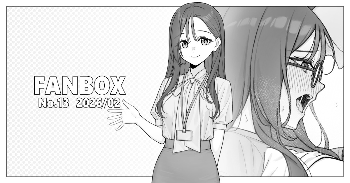 落合 | otiaimiyabi page 1 full
