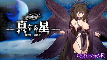 Midnight Girls R  Chapter2 Part2 cover