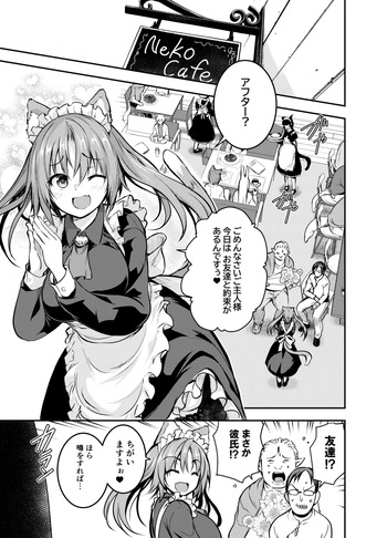 Fanbox  Luna deepens her friendship with Amelia, while Amelia is captured by the cruel organization "Amalgam" and subjected to erotic acts cover