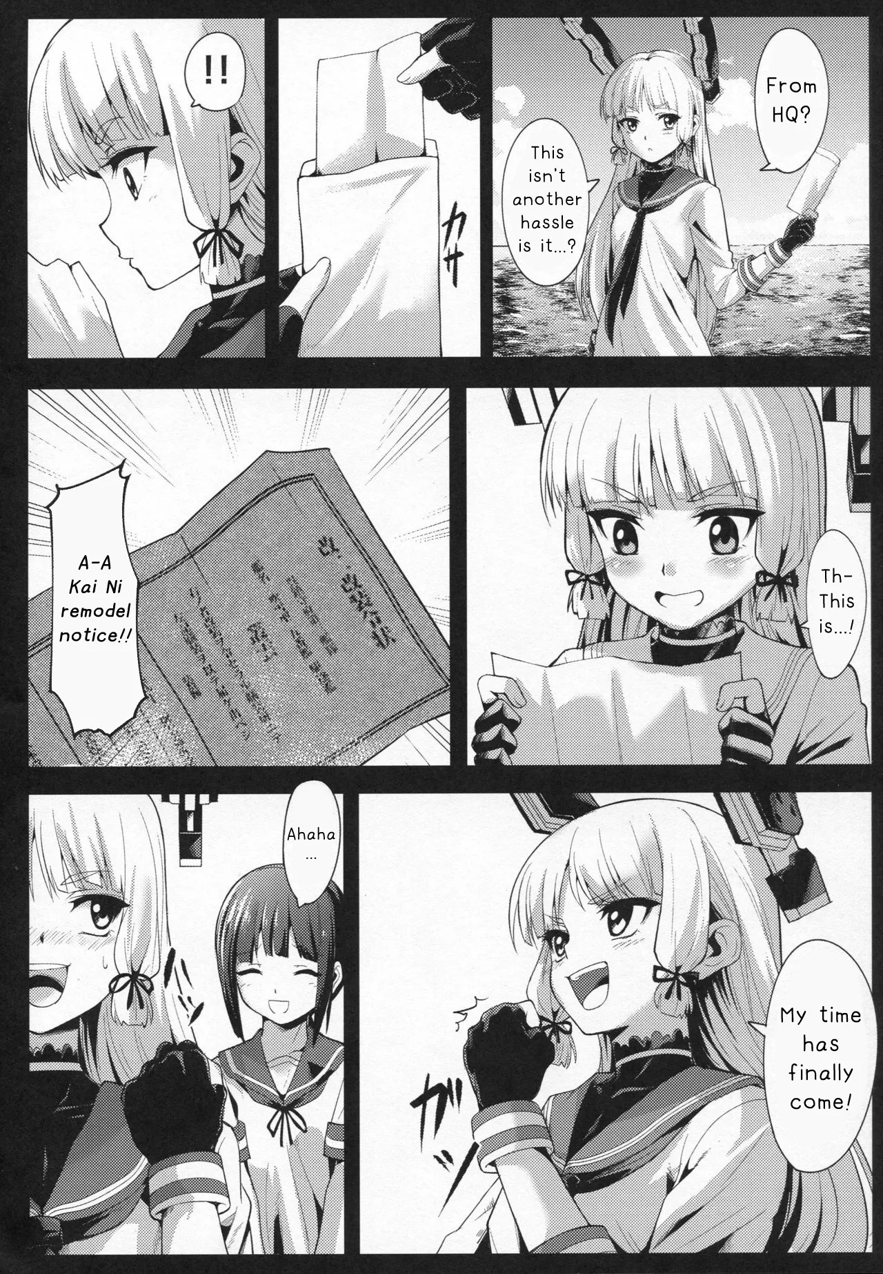 DepthSinker2 page 3 full