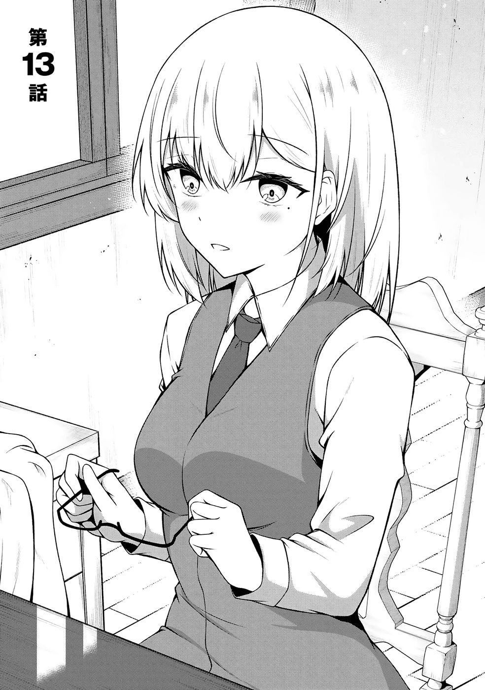 大手ギルドで10人分働いている超優秀な俺をクビってマジですか？ 第03巻 page 6 full