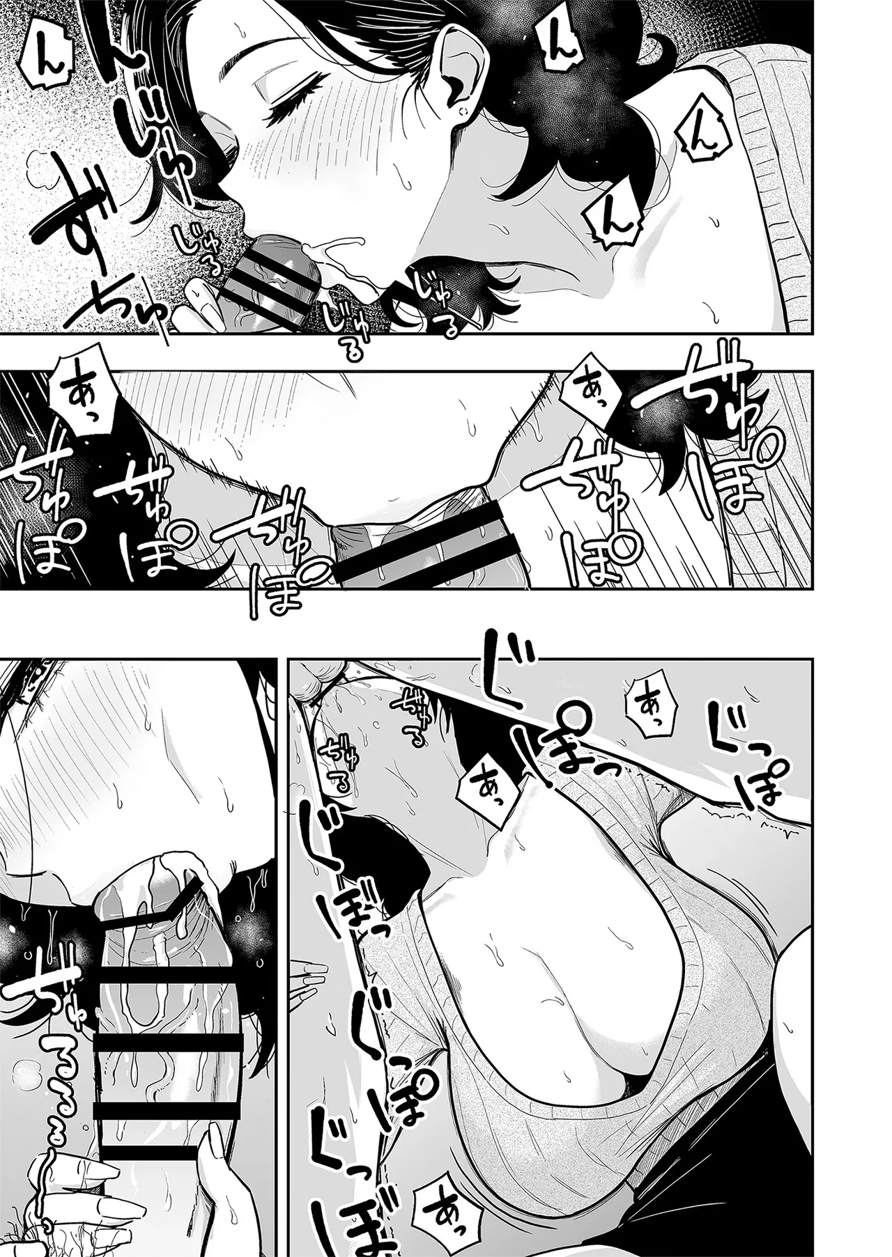 Gal to Meccha Namahame Nakadashi Ecchi Suru Hanashi #6 | 갸루랑 미친듯이 노콘 질내사정 섹스하는 이야기 #6 page 6 full