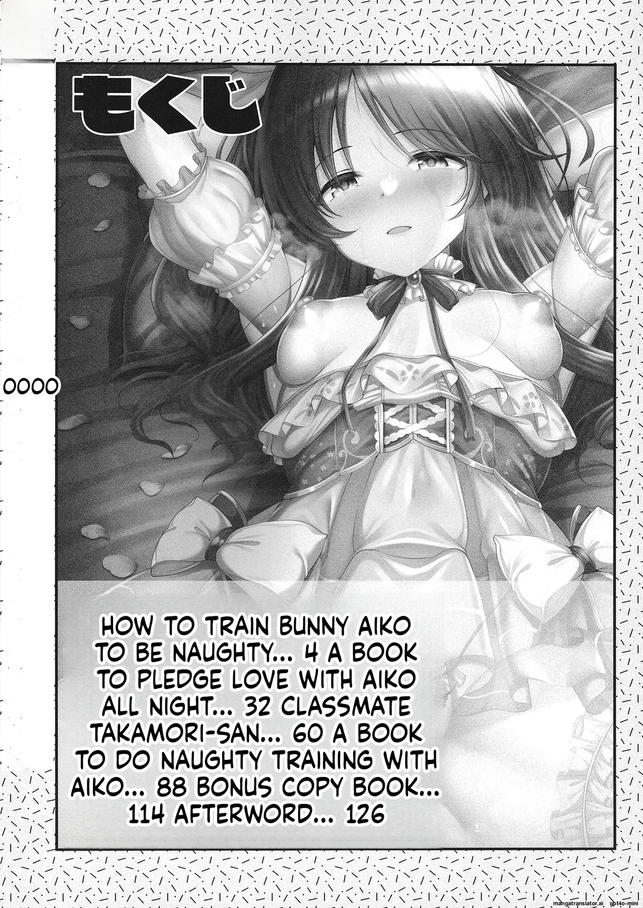 Aiko to Dosukebe suru Matomehon page 2 full