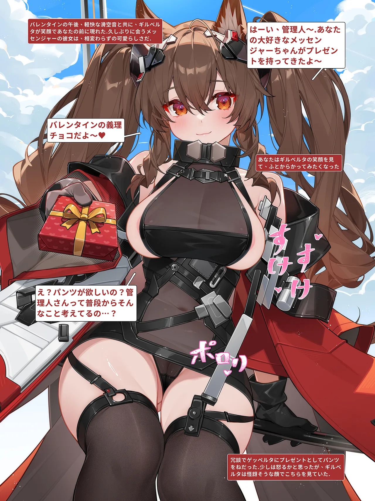 WaterRing page 1 full