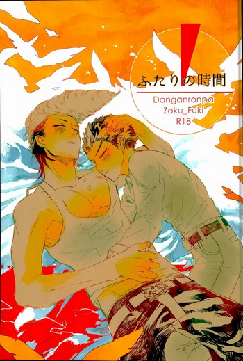 Futari no Jikan – Danganronpa dj cover
