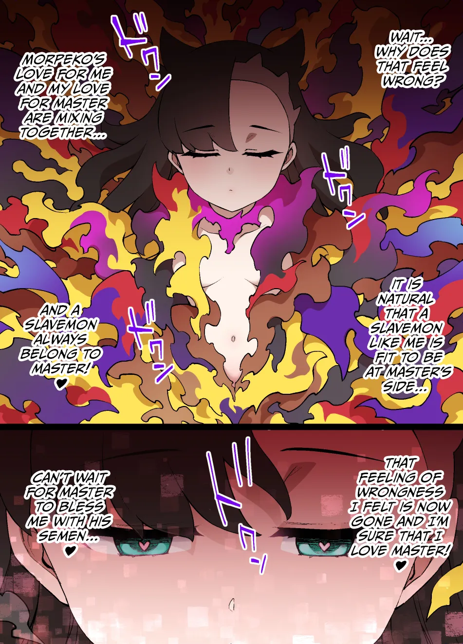 Slave Ball Mind Control - Marnie &amp; Morpeko page 6 full