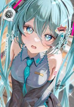 Kabu Usagi