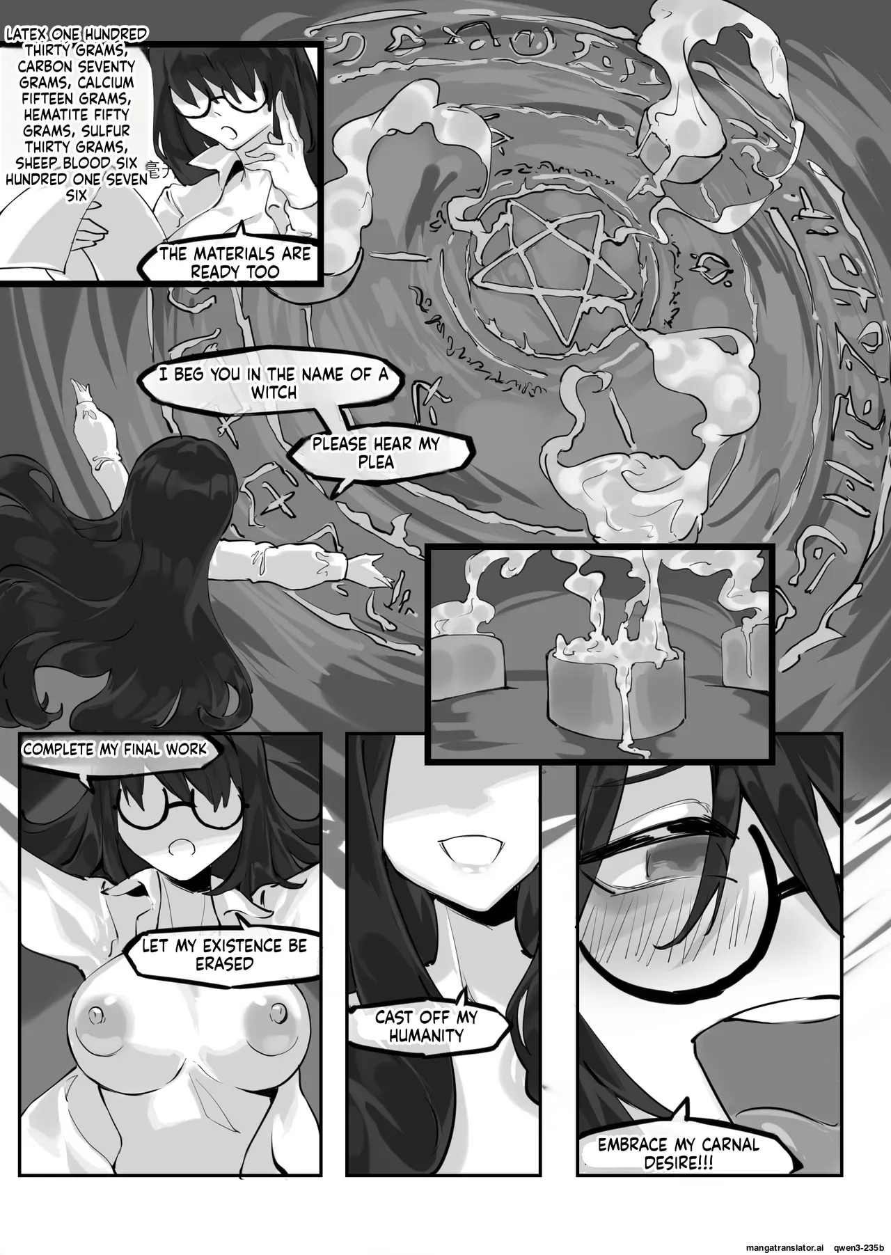 「我」的重生 page 4 full