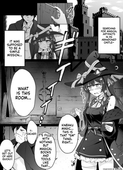 廃城探索にてえっちな魔法を見つけてしまう師弟