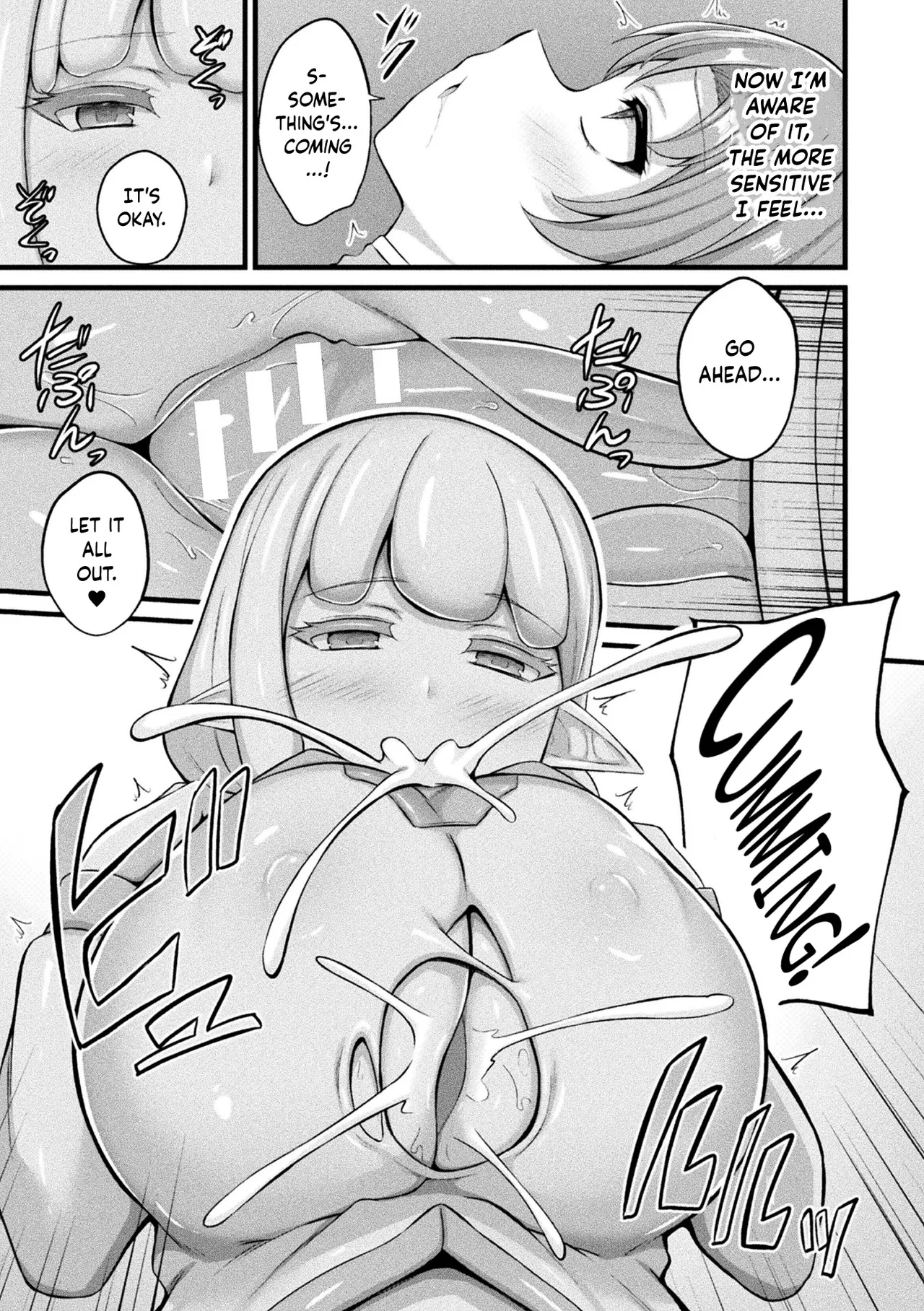 Slime Musume Meruru no Ecchi na Oshigoto Ch. 6 page 9 full