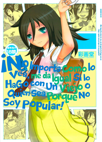 Motenai kara Konosai Ossan Demo Nandemo! | ¡No Importa Como Lo Vea, Me da igual si lo Hago con un Viejo o Quien Sea, Porque No Soy Popular! cover