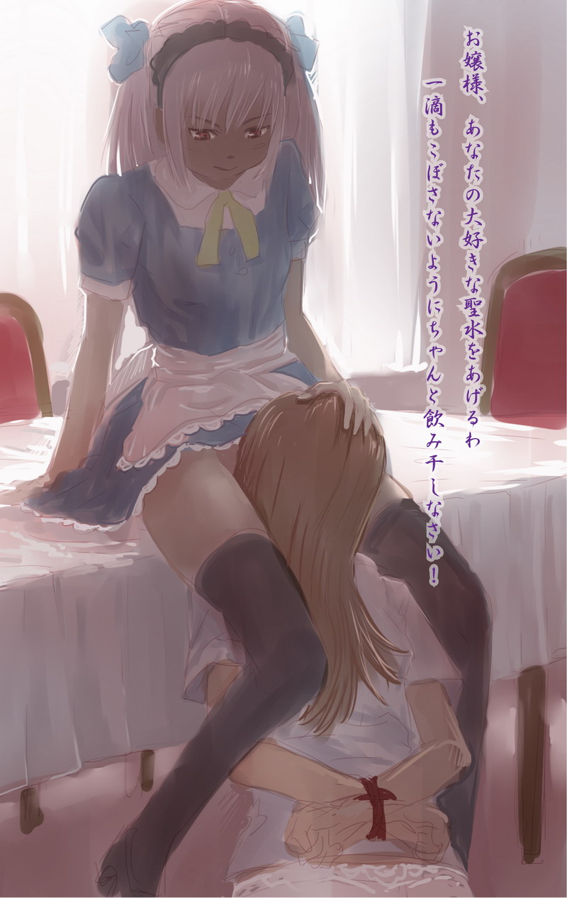 るなるく page 7 full
