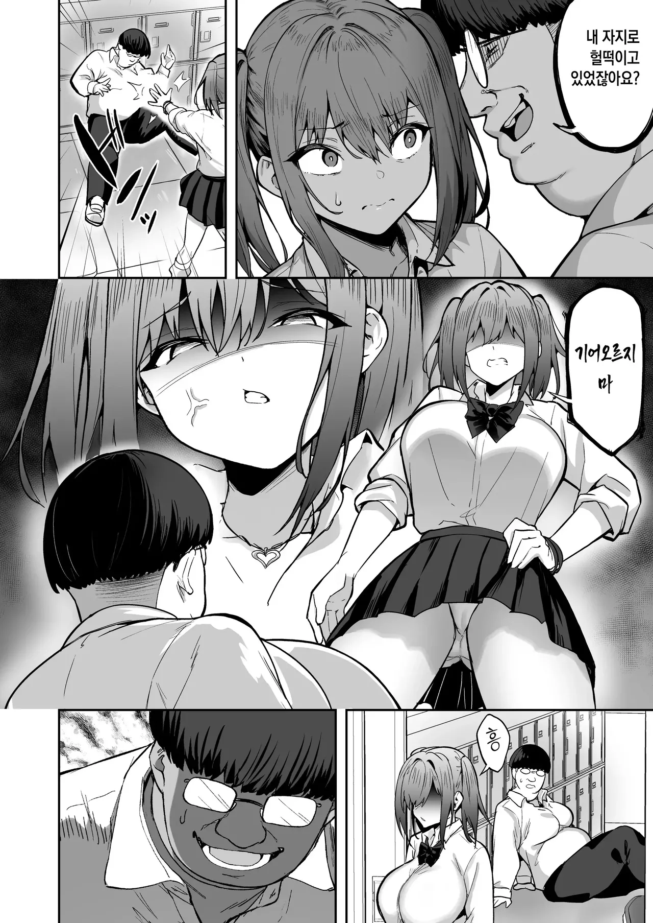 Namaiki Gal o Succubus ni Shite Oshioki Shitatta Ken 3 page 3 full