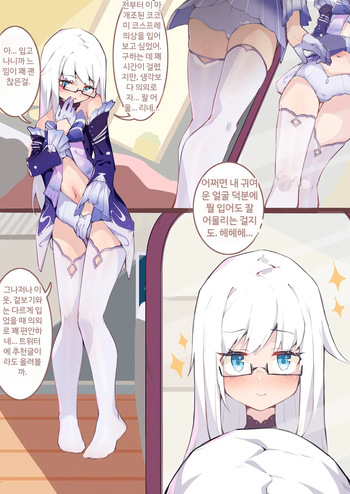 Long Yue's Daily Life 1-4 cover