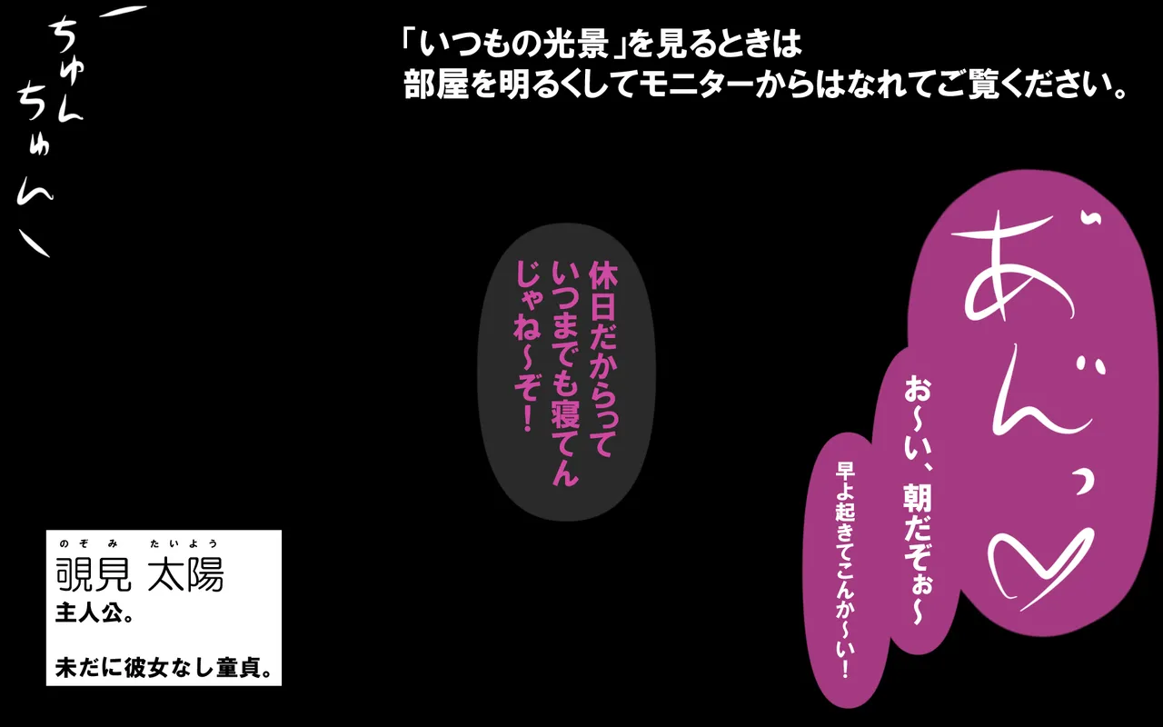 いつもの光景 番外編～ソーセージ～ page 1 full