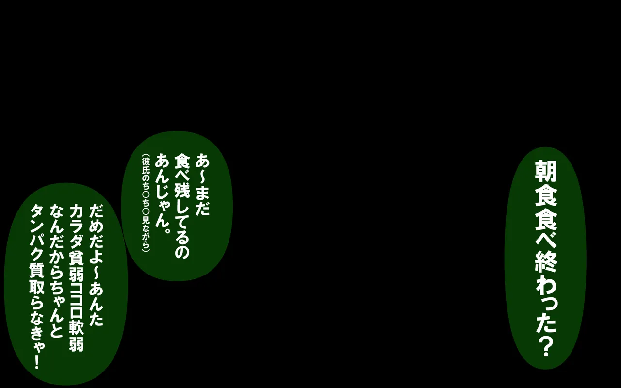 いつもの光景 番外編～ソーセージ～ page 10 full