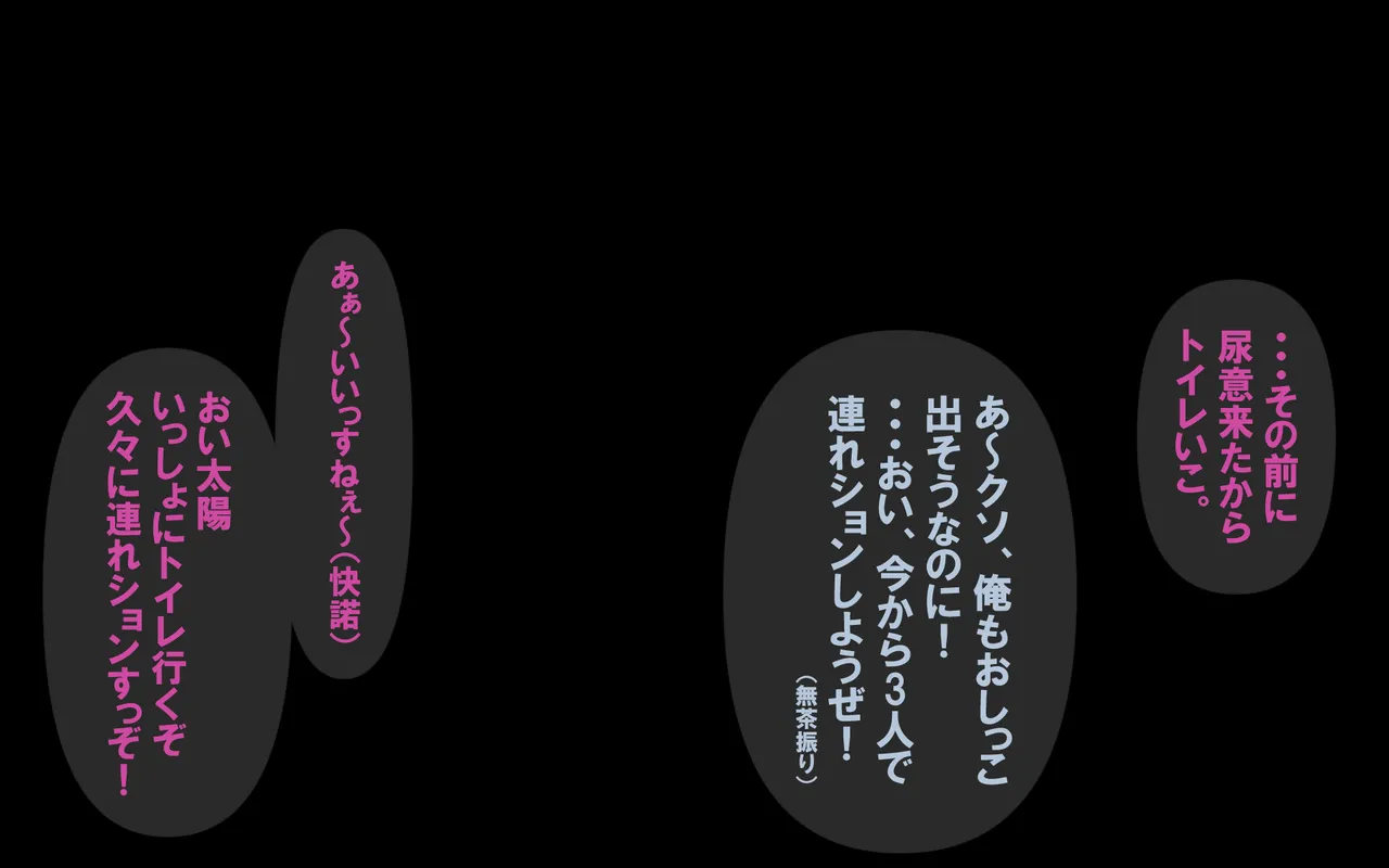 いつもの光景 番外編～ソーセージ～ page 3 full