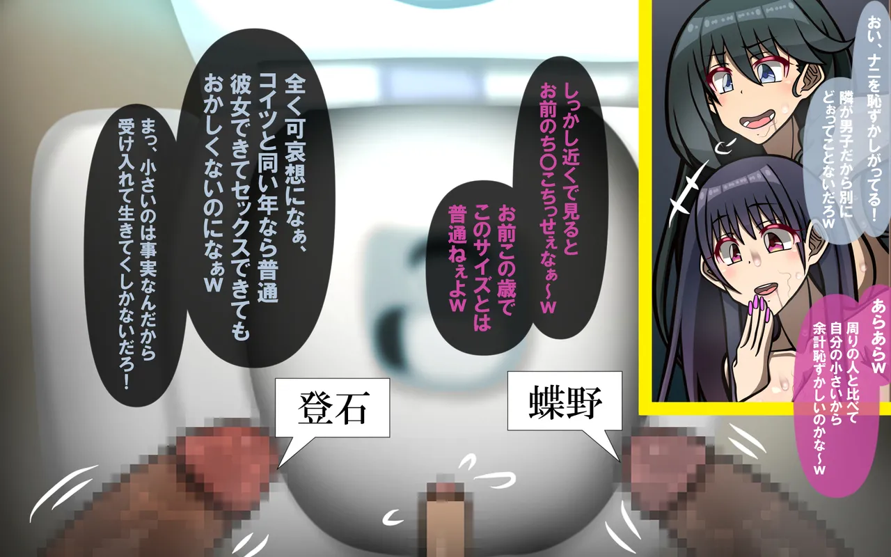 いつもの光景 番外編～ソーセージ～ page 4 full