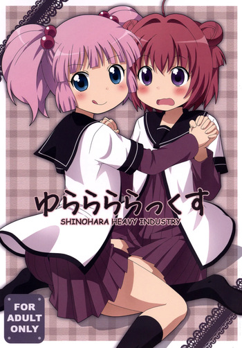 Yurarararax cover