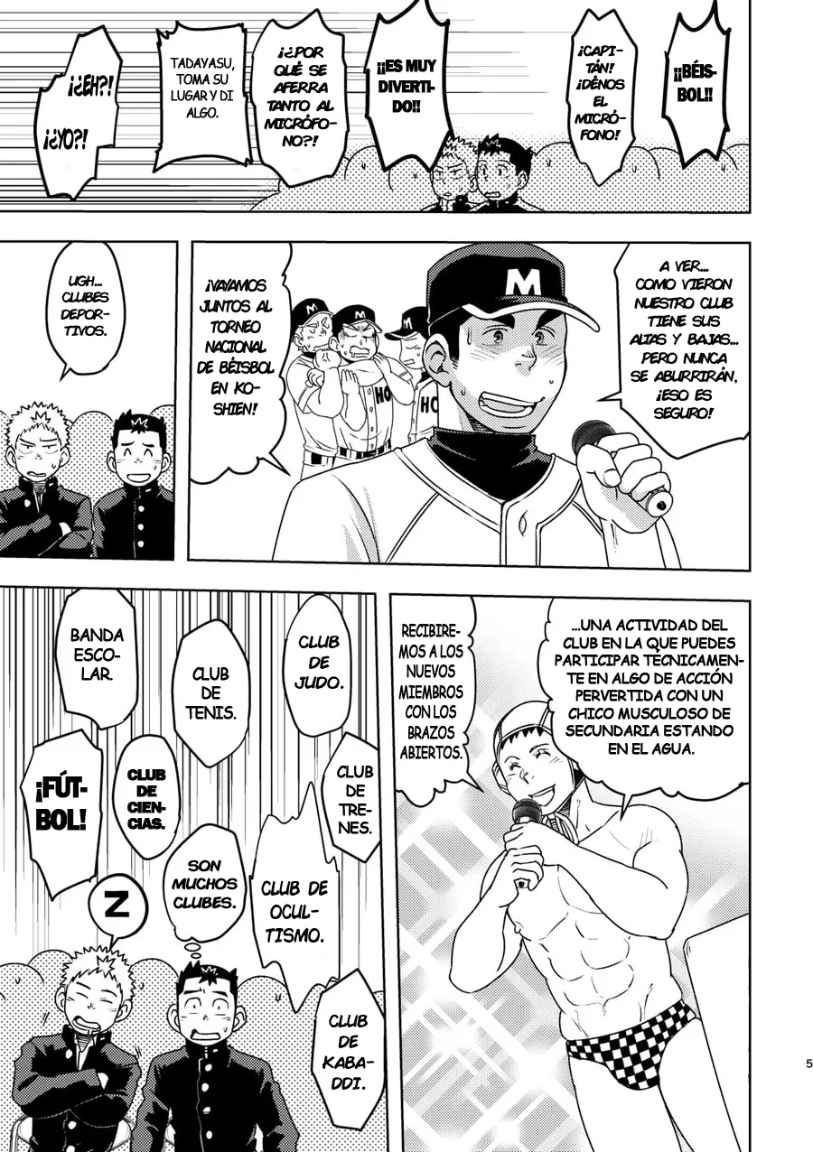 Moho Gakuen Dento Geinobu | El club de Artes Escénicas Tradicionales de la Academia Moho page 5 full