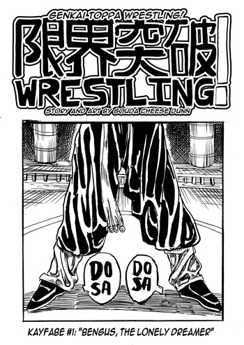 Genkai Toppa Wrestling! cover