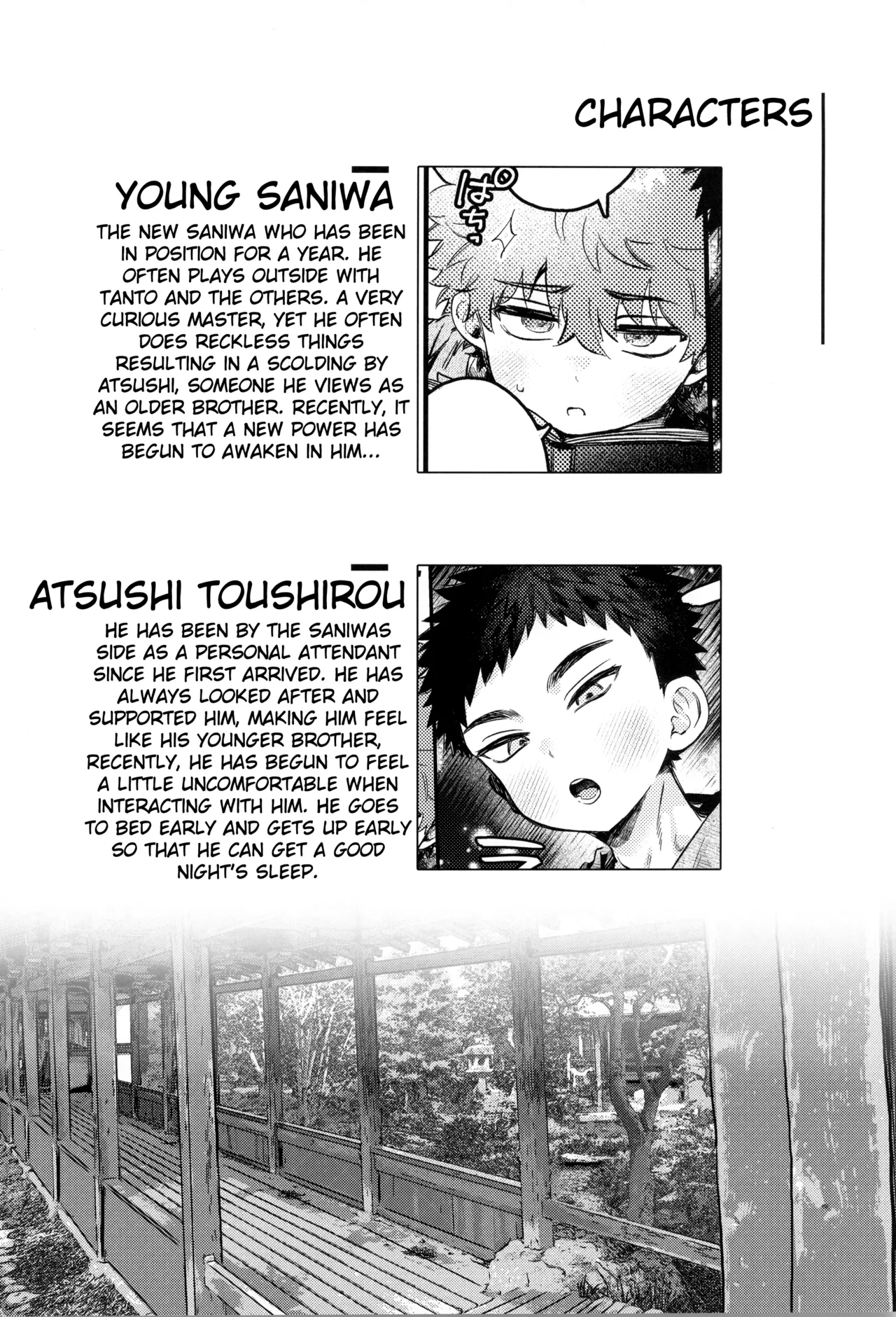 Yume ka to motori page 6 full