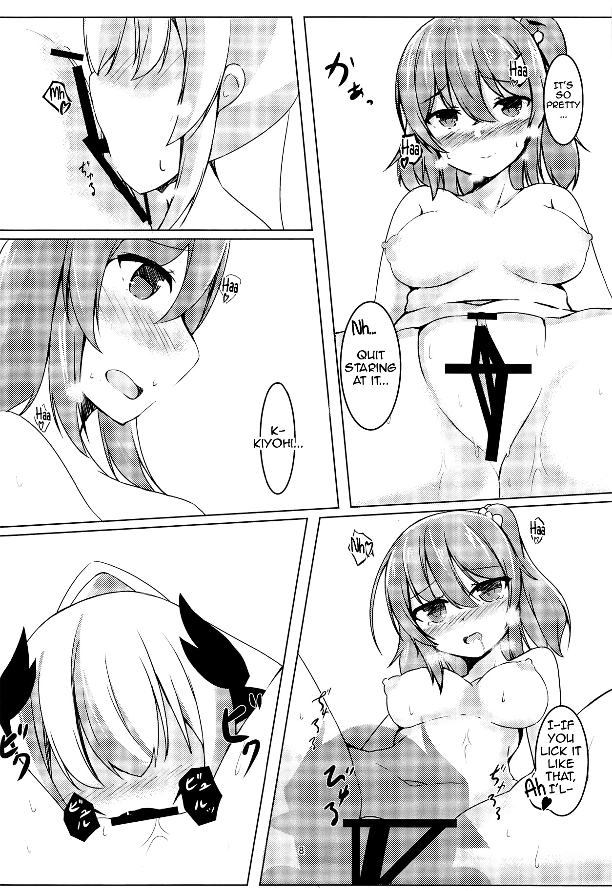 Master to Manatsu no Beach | At the beach with my Master in the middle of Summer page 7 full