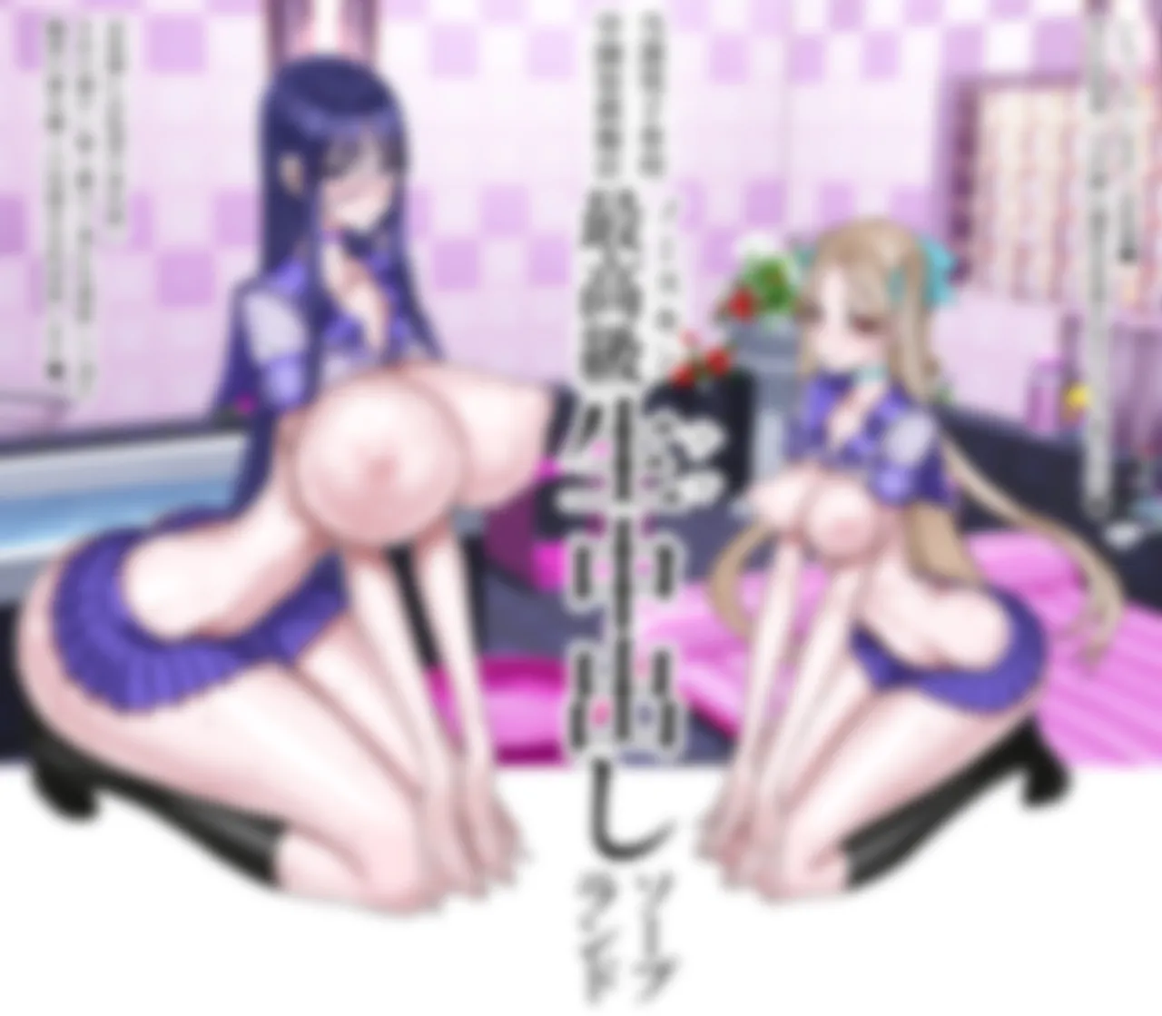 Misa-nee and Sasaki-san bowing with three fingers page 7 full