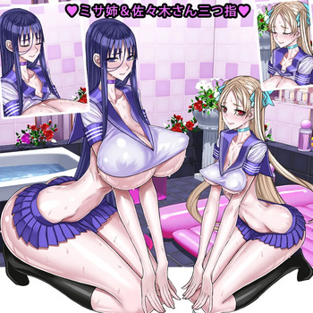 Misa-nee and Sasaki-san bowing with three fingers cover
