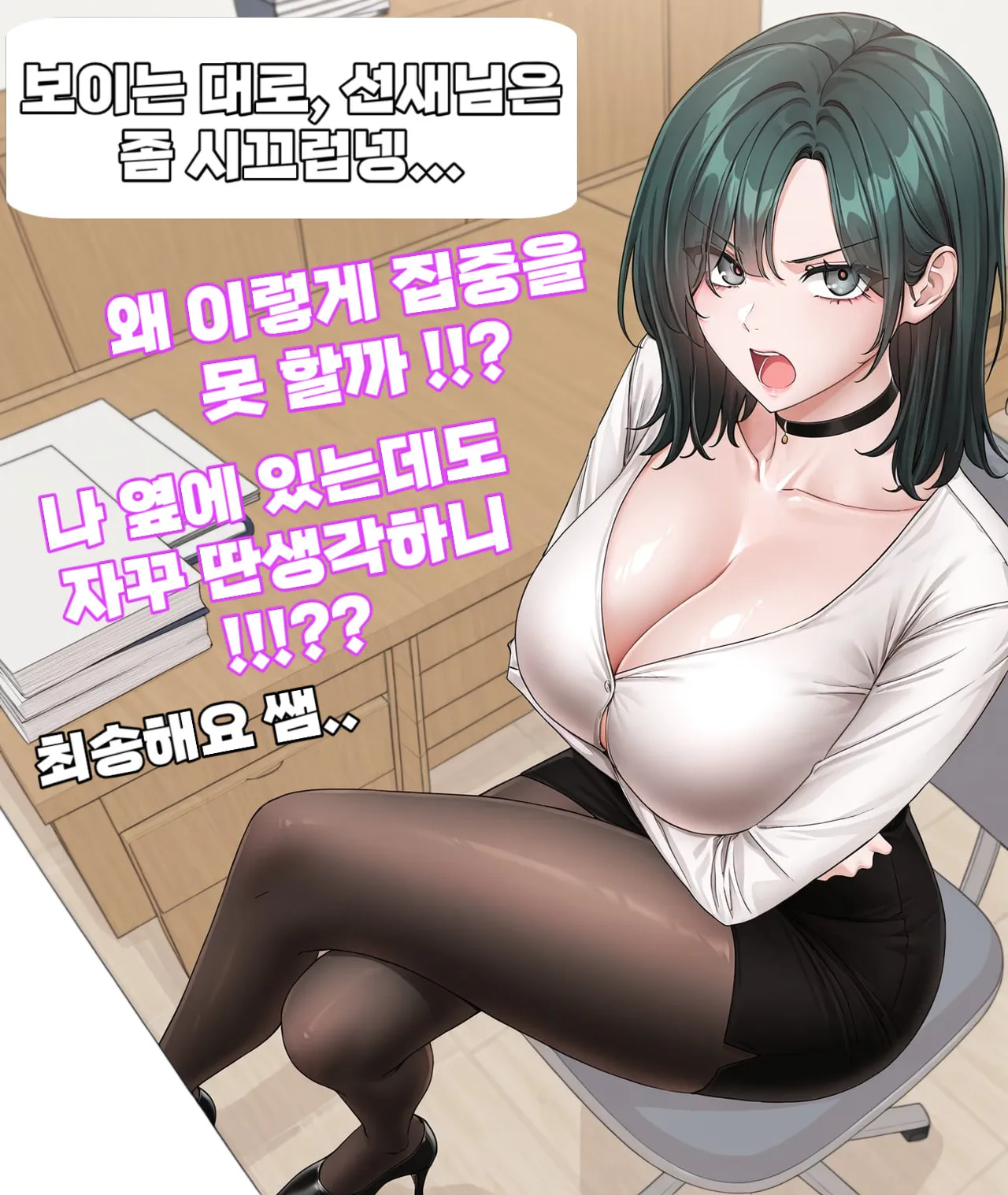 artist: Dojaaa page 4 full