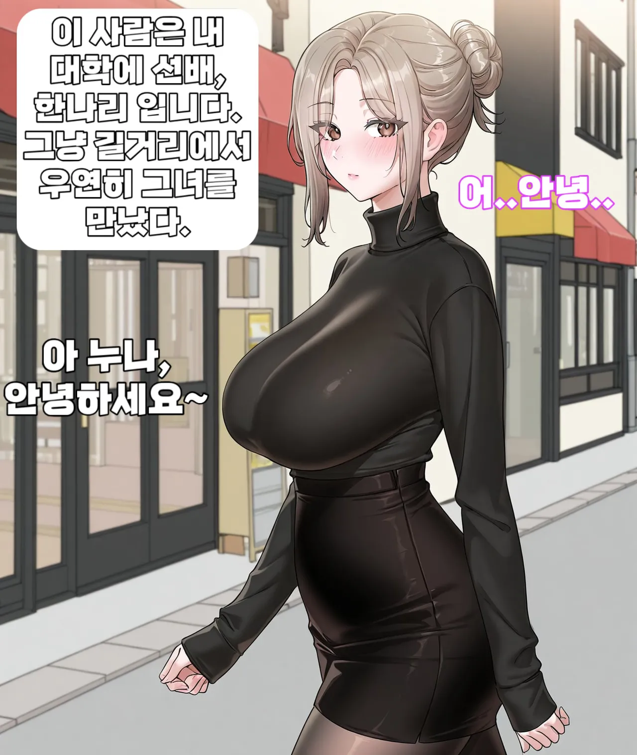artist: Dojaaa page 7 full