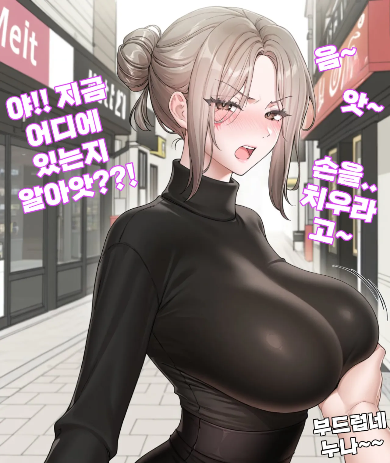 artist: Dojaaa page 8 full