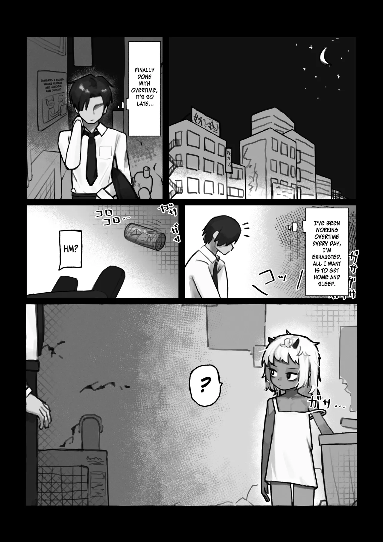 Ayakashi no Gaki - Insatiable Oni Brat page 2 full