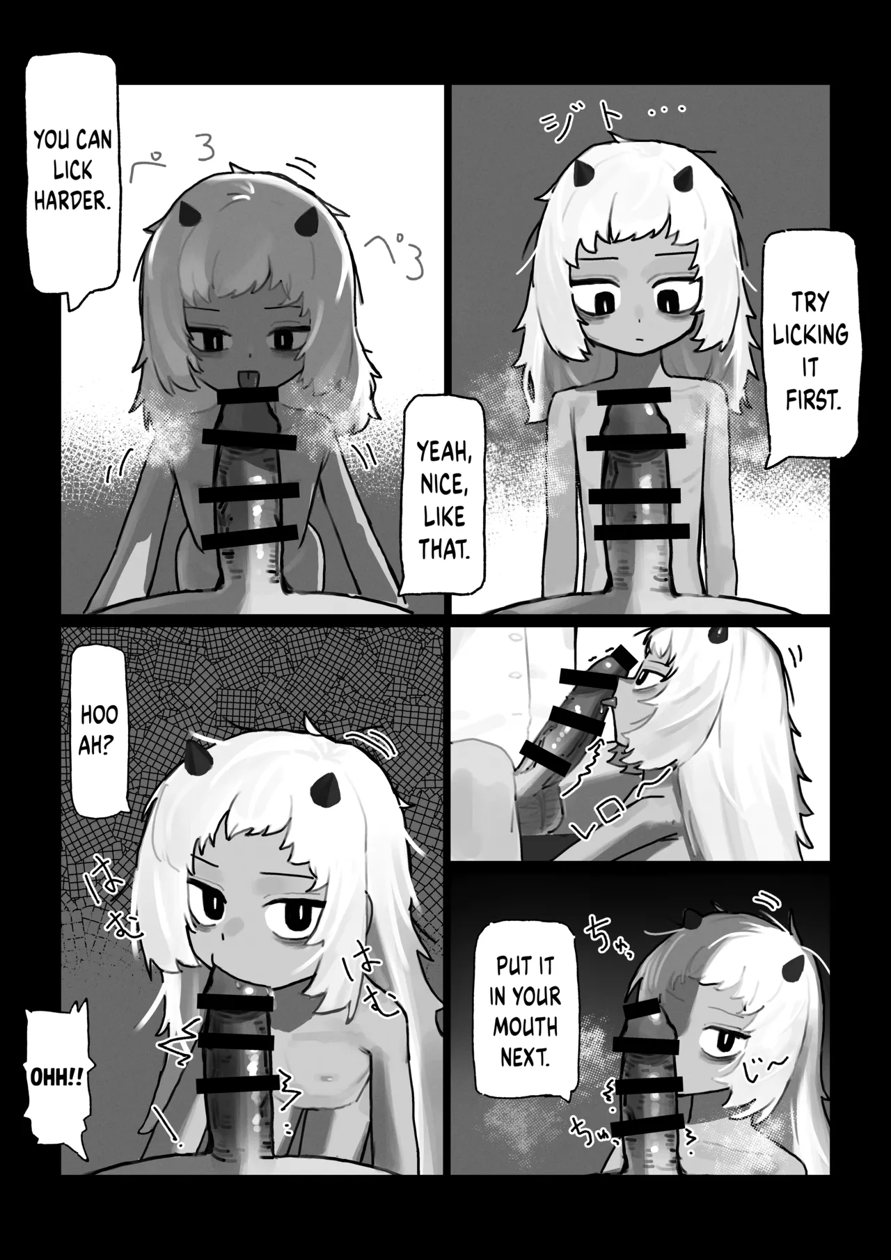 Ayakashi no Gaki - Insatiable Oni Brat page 8 full