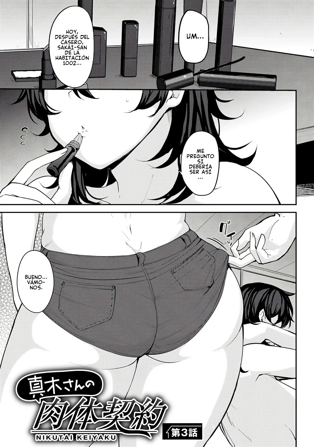 CONTRATO COITAL DE MAKI - PARTE 3 page 1 full