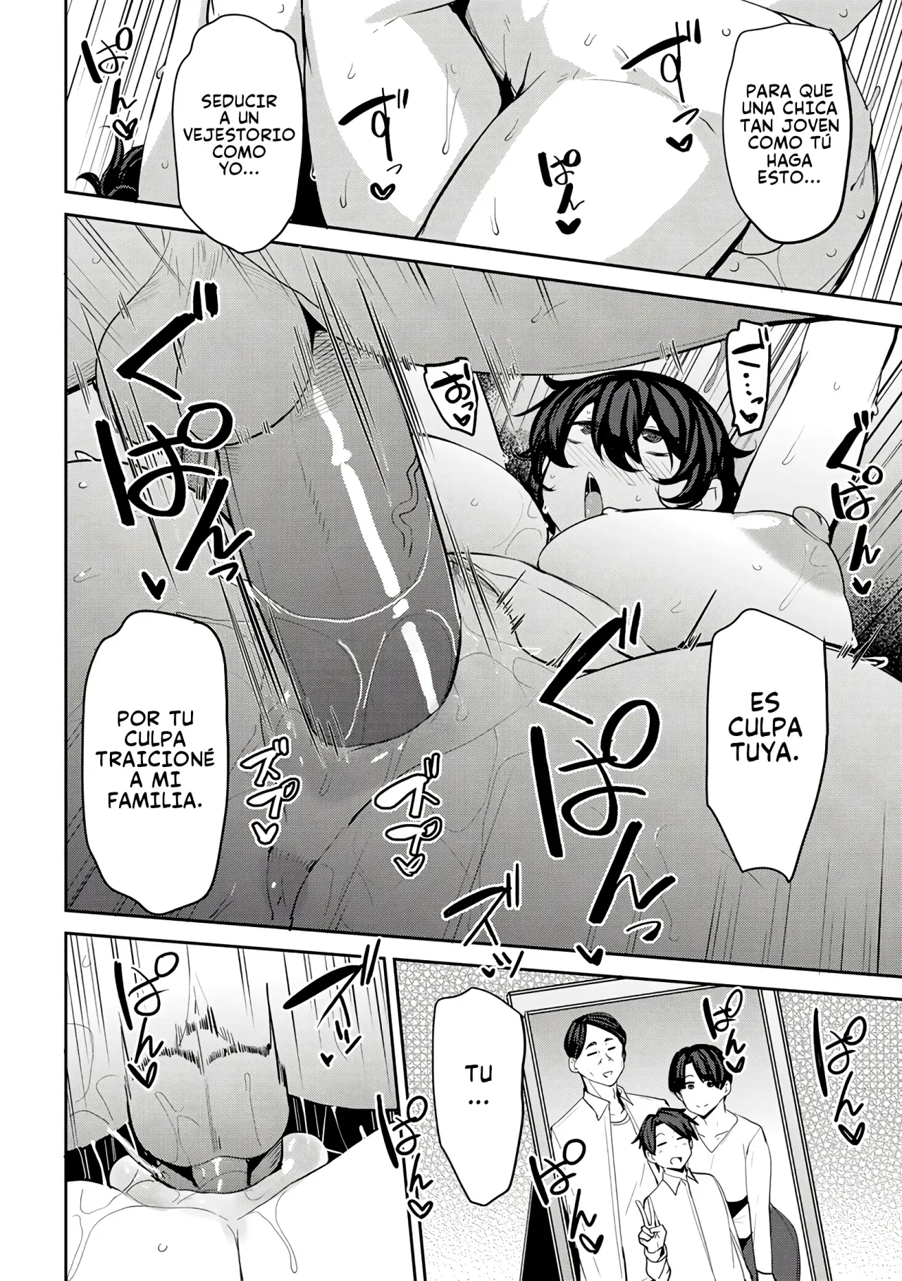 CONTRATO COITAL DE MAKI - PARTE 3 page 10 full