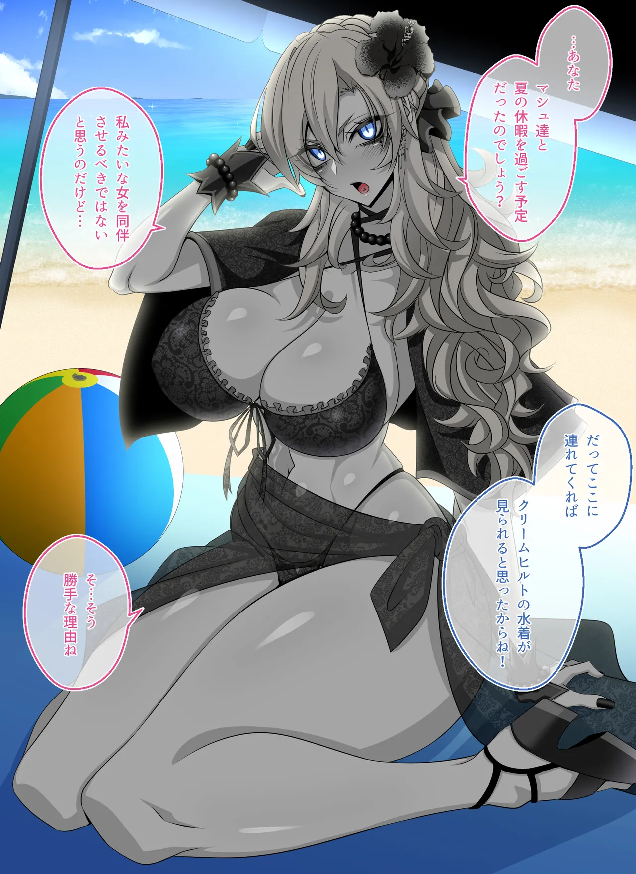 Pure Love NTR Cheating Sex with Kriemhild 05 page 1 full