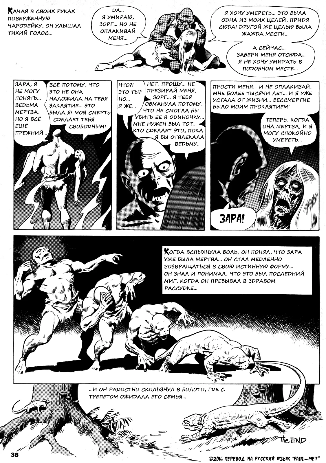 World of Wood #1 - The Curse page 9 full