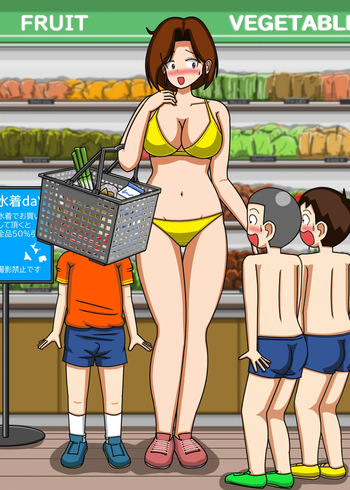 てて cover