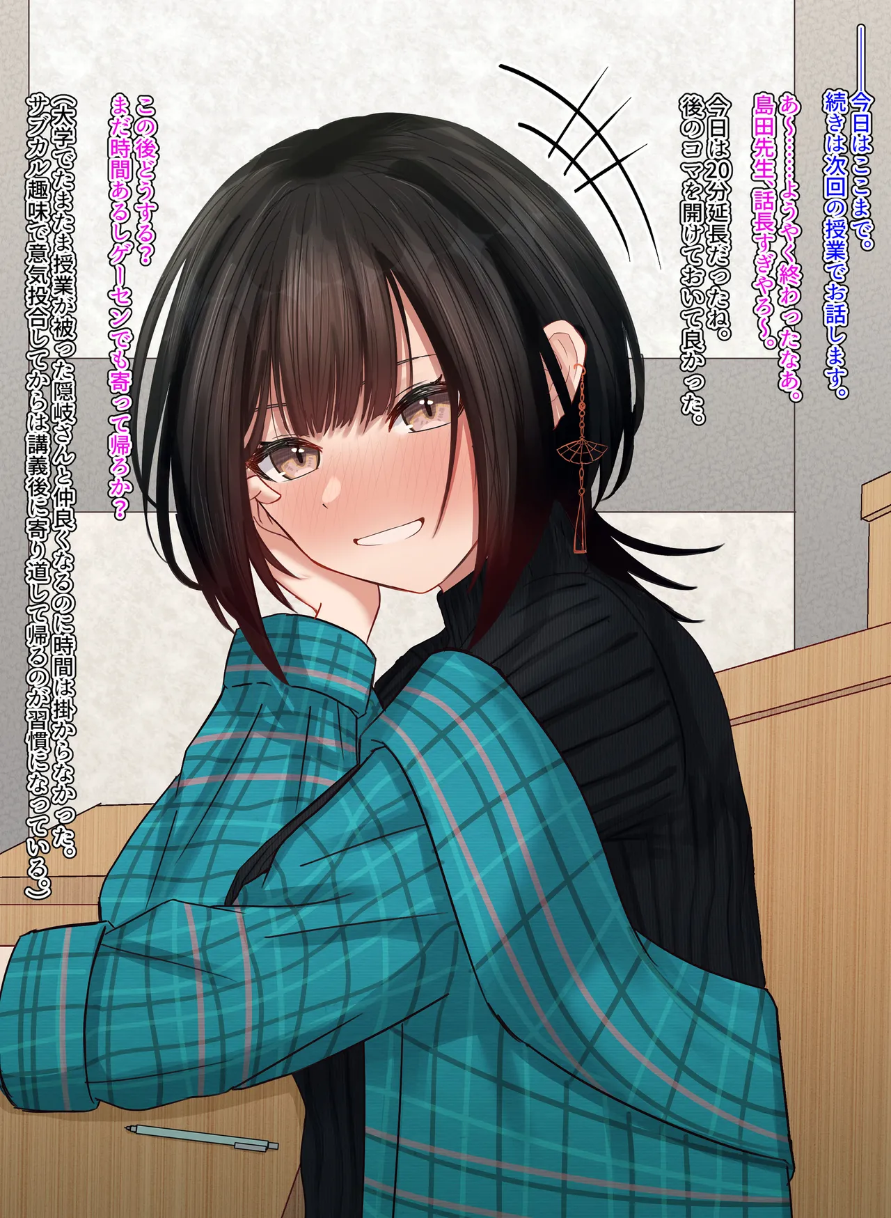 Kansaiben no otaku tomodachi ga yandere ka shite kousoku gyaku reipu de kareshi ni sarechau hon page 2 full