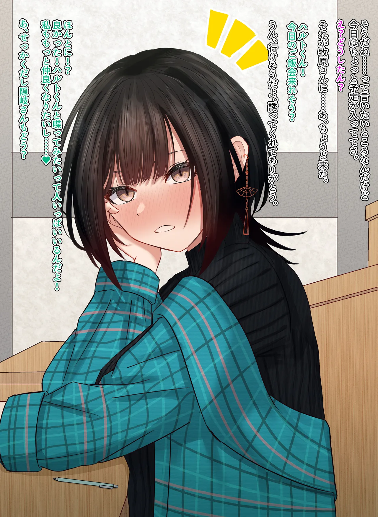 Kansaiben no otaku tomodachi ga yandere ka shite kousoku gyaku reipu de kareshi ni sarechau hon page 3 full