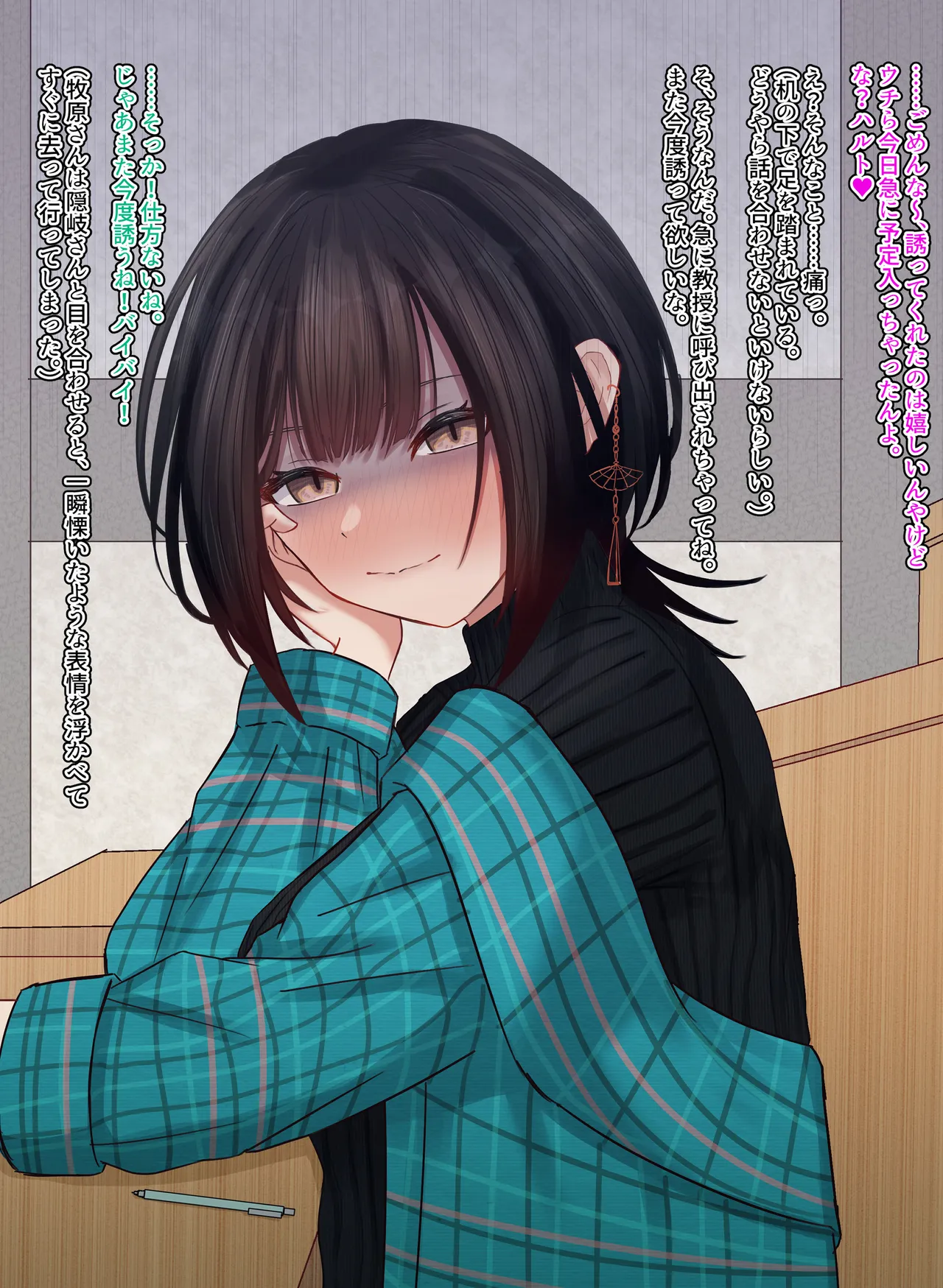 Kansaiben no otaku tomodachi ga yandere ka shite kousoku gyaku reipu de kareshi ni sarechau hon page 4 full