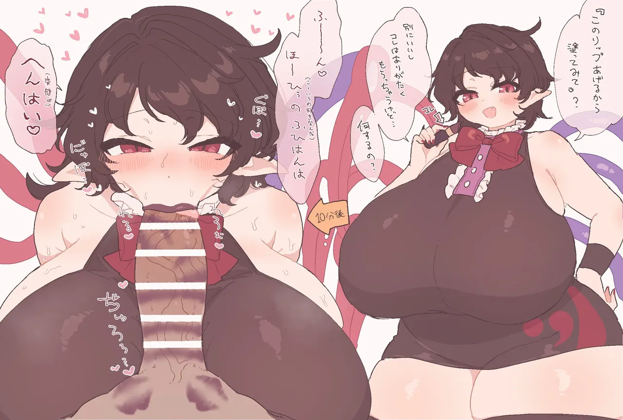 枯野 page 3 full