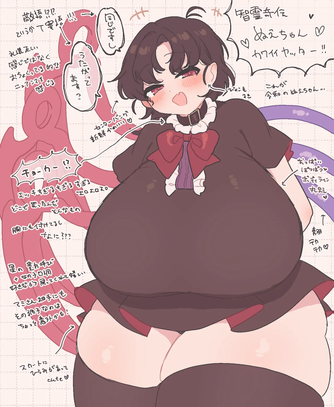 枯野 page 5 full